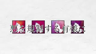 ARADANOMI-てとら　ボーカロイド